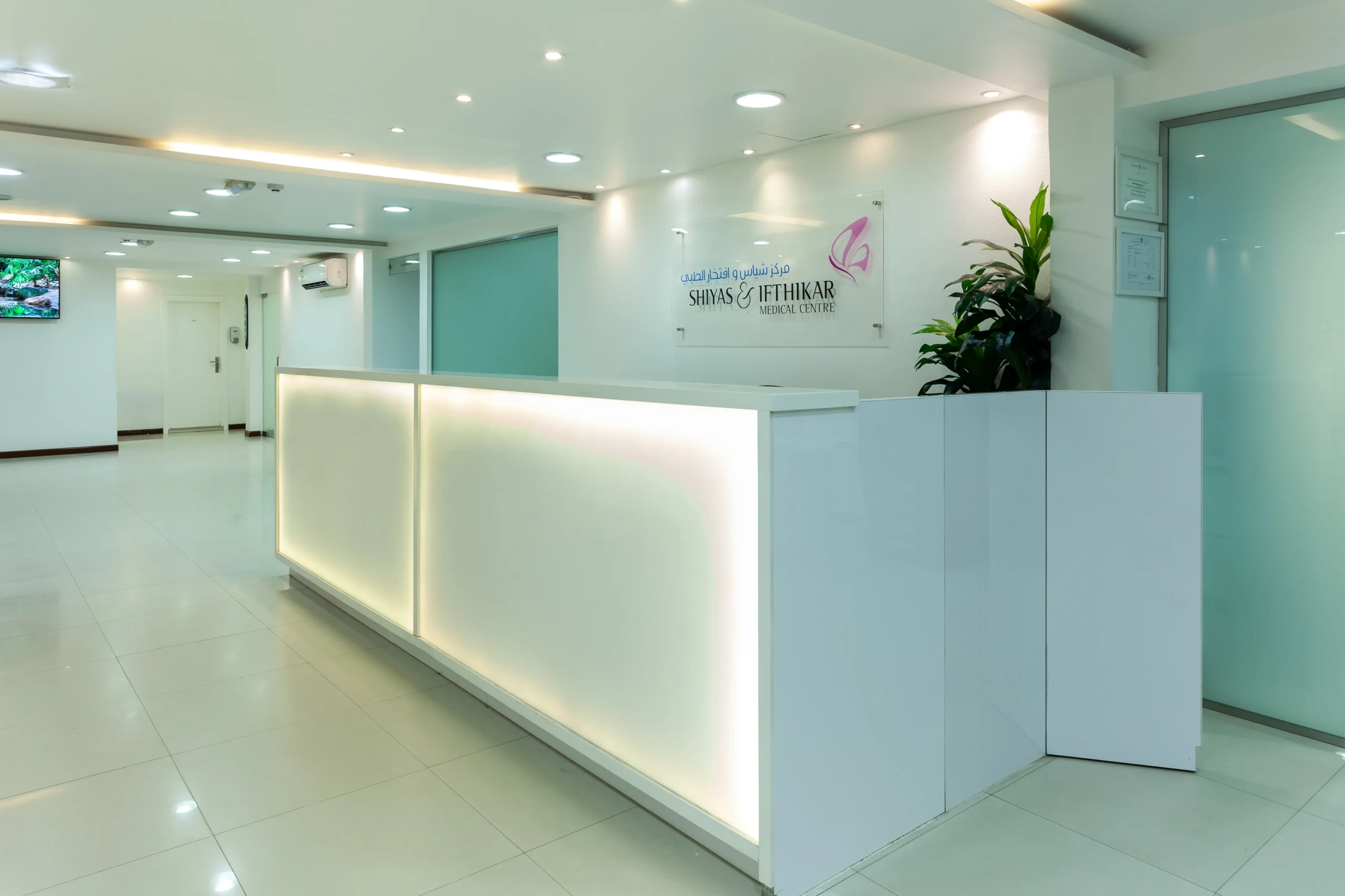 Shiyas and Ifthikar Medical Center Sharjah